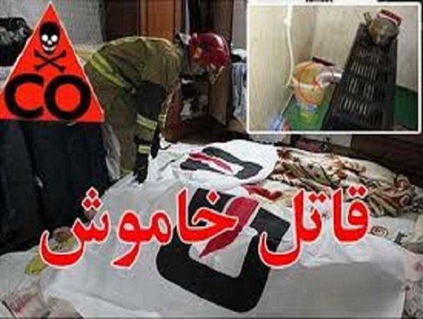 مرگ خاموش در جهل ایمنی مرگ خاموش در جهل ایمنی