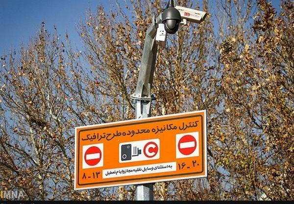 فوری، طرح ترافیک در تهران از فردا لغو می گردد